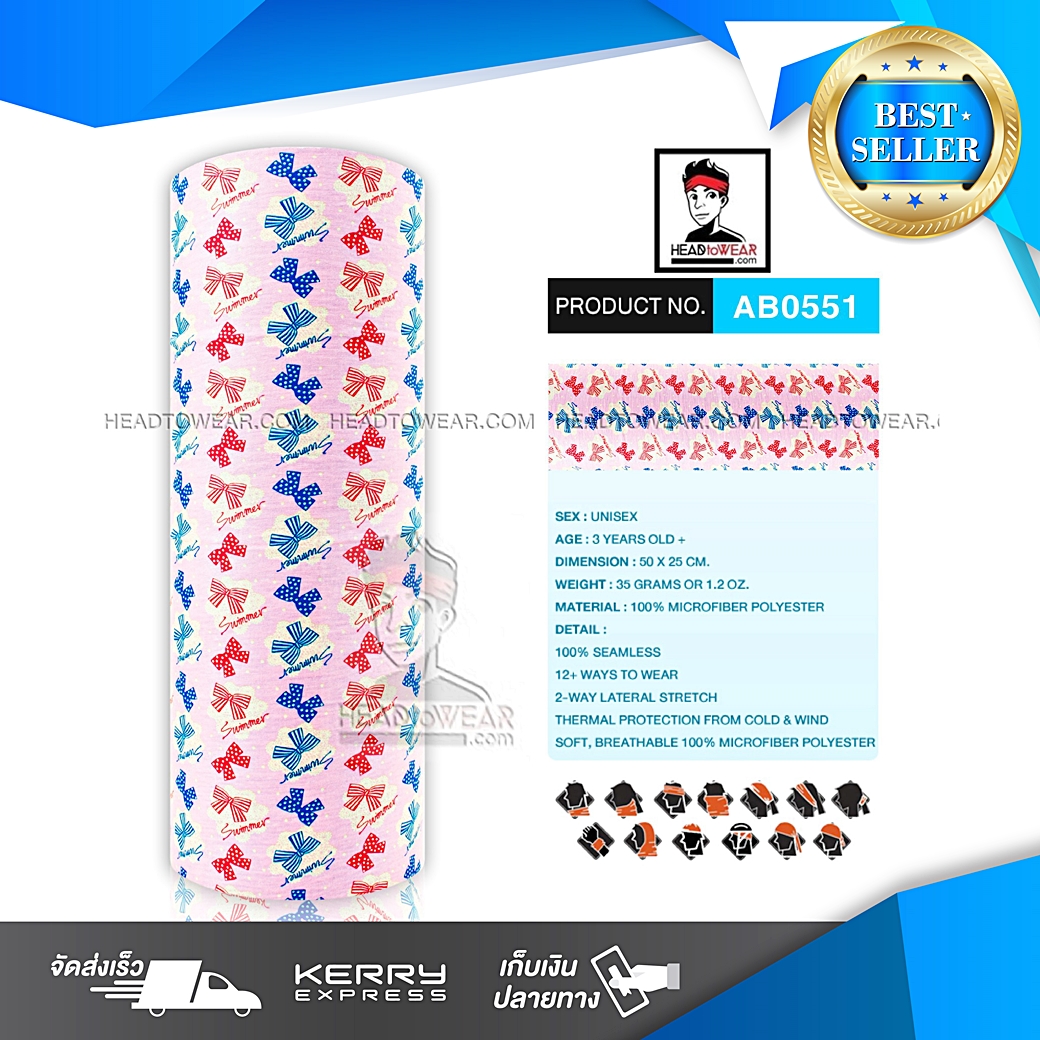ผ้าบัฟ ผ้าโพกหัว ผ้าคาดผม HeadToWear ลายโบว์หลากสี รหัส AB0551