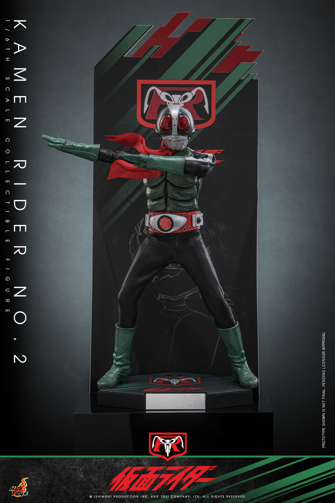 Hot Toys TMS145 Kamen Rider - Kamen Rider No.2