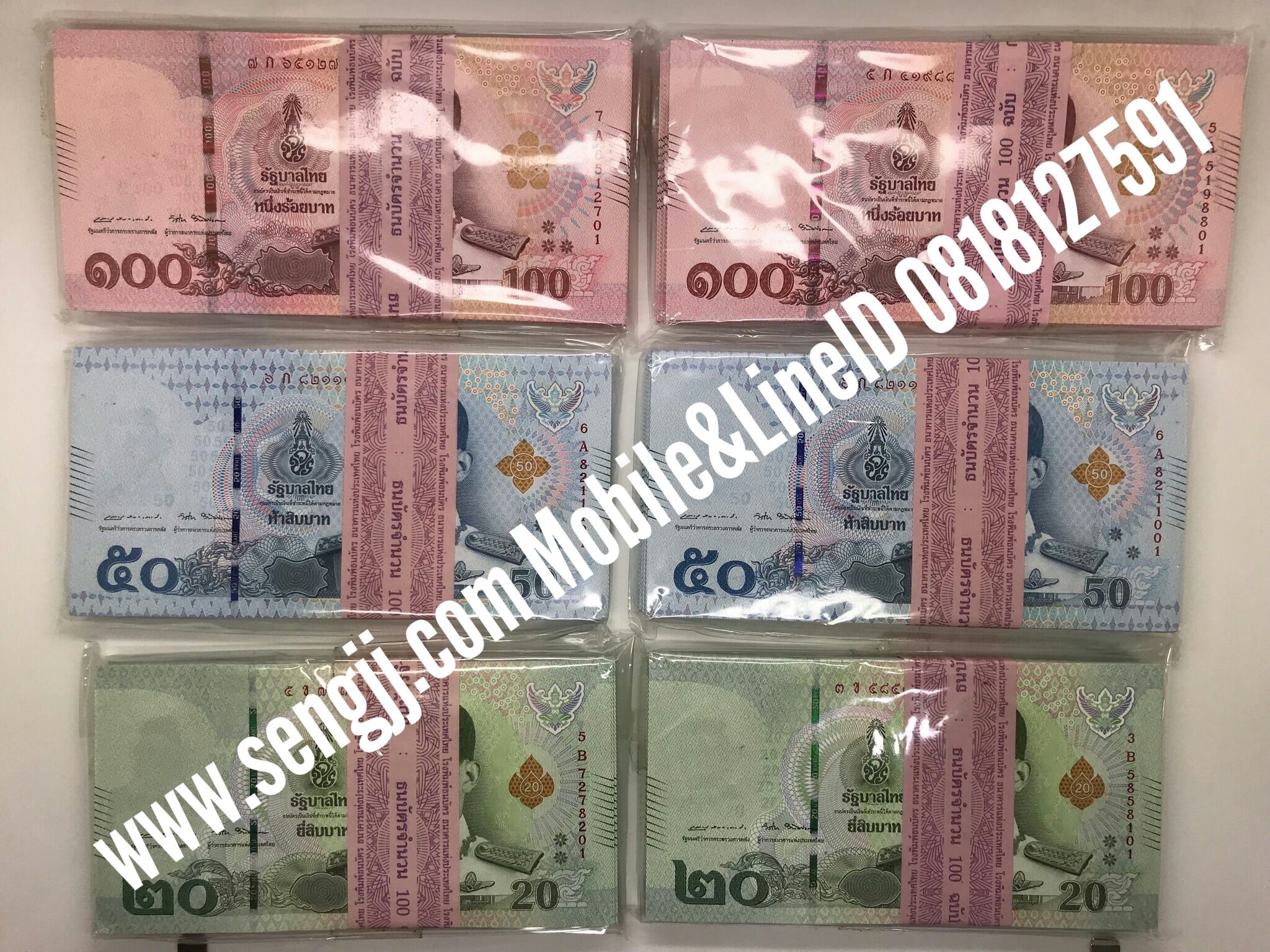 ธนบัตร 20,50,100 บาท แบบ 17 รัชกาลที่ 10 รุ่น 1 (โทษปรับสี่หมื่น) ยกแหนบ