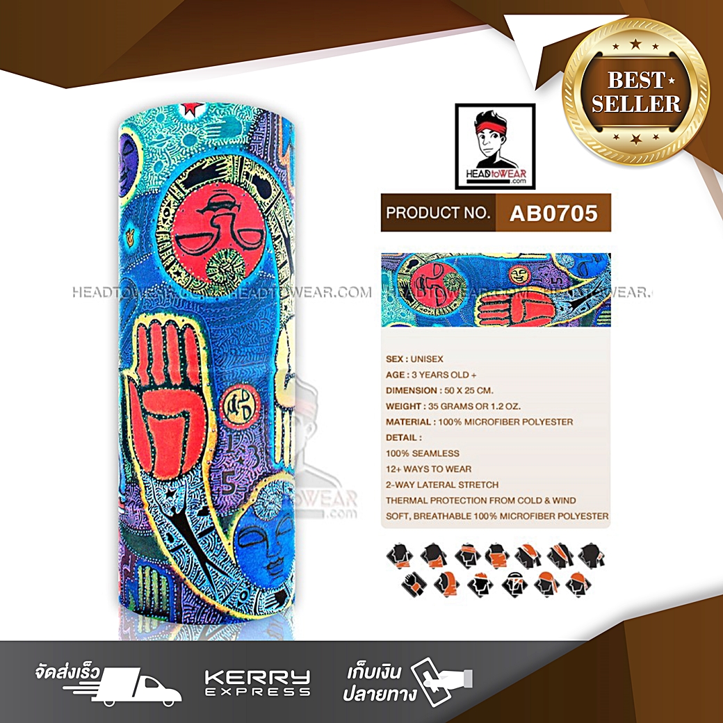 ผ้าบัฟ ผ้าโพกหัว ผ้าคาดผม HeadToWear ลายอียิปต์โบราณ รหัส AB0705