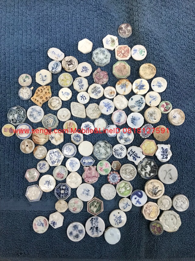 ปี้กระเบื้อง