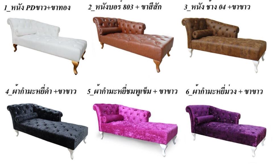 โซฟาเบด