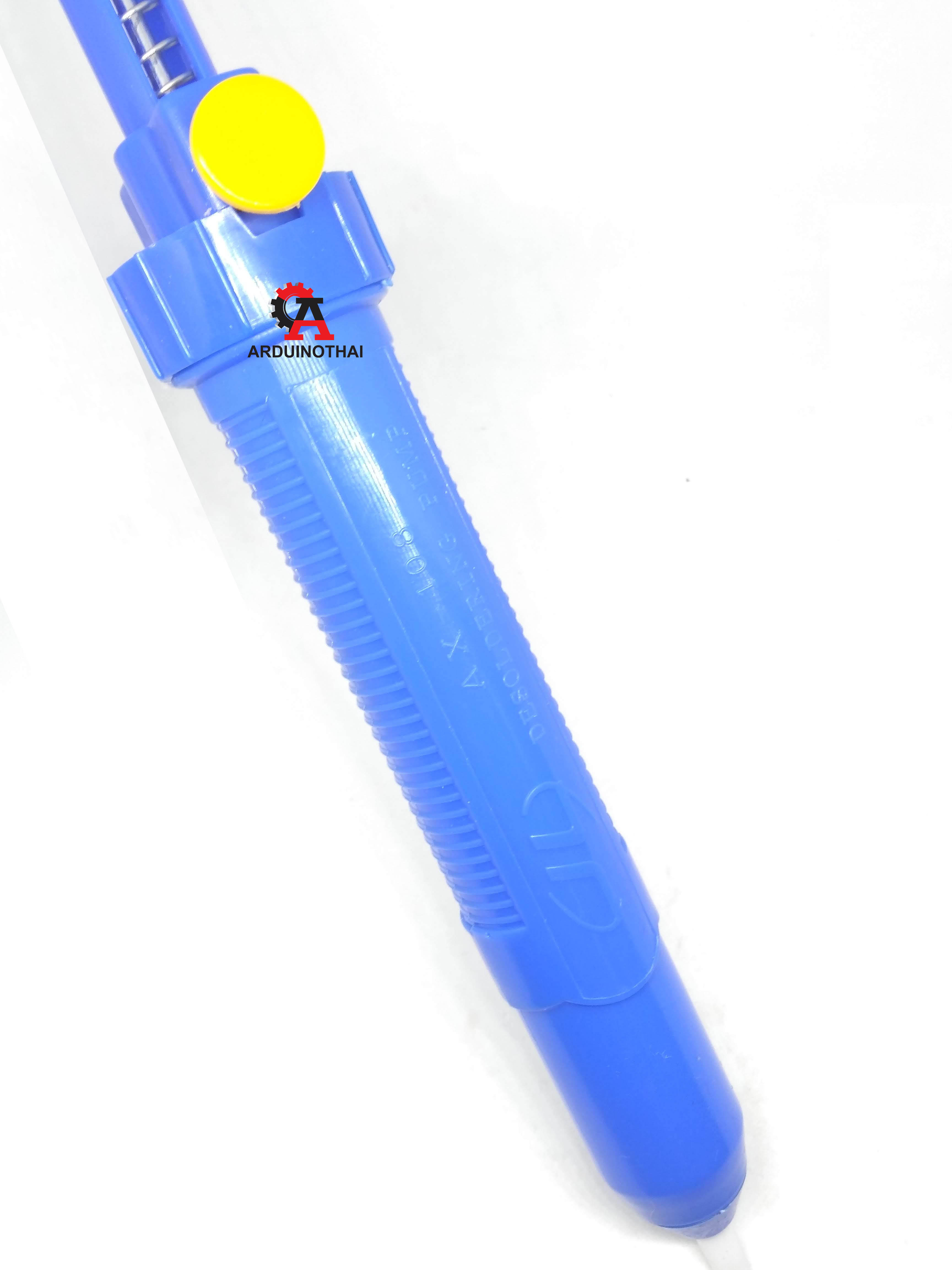 ที่ดูดตะกั่ว (ใหญ่)