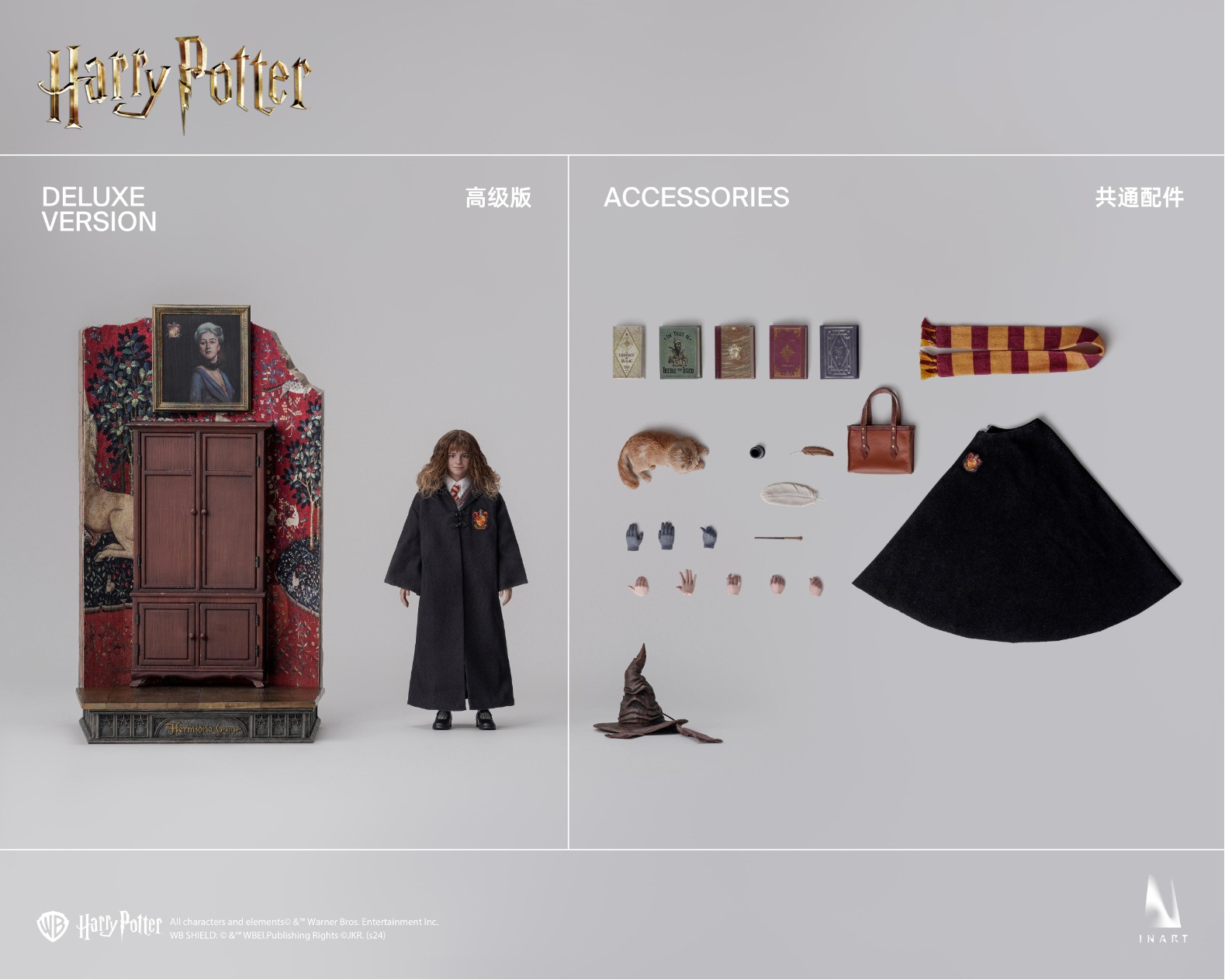 INART x Queen Studios A011D1 Harry Potter and the Philosopher’s Stone - Hermione Granger