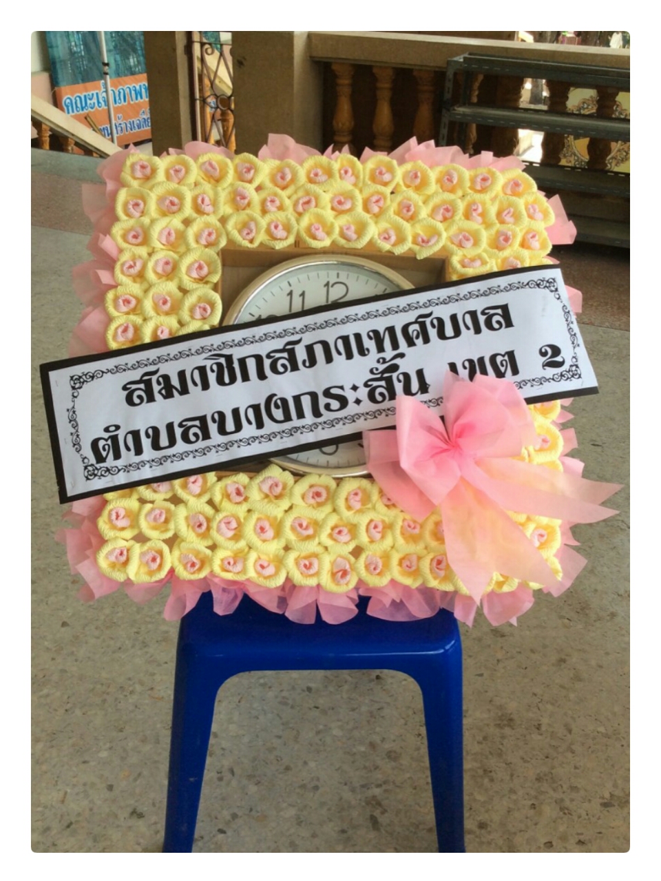 พวงพรีด นาฬิกา ดอกไม้จันทน์ (ทรงสี่เหลี่ยม)