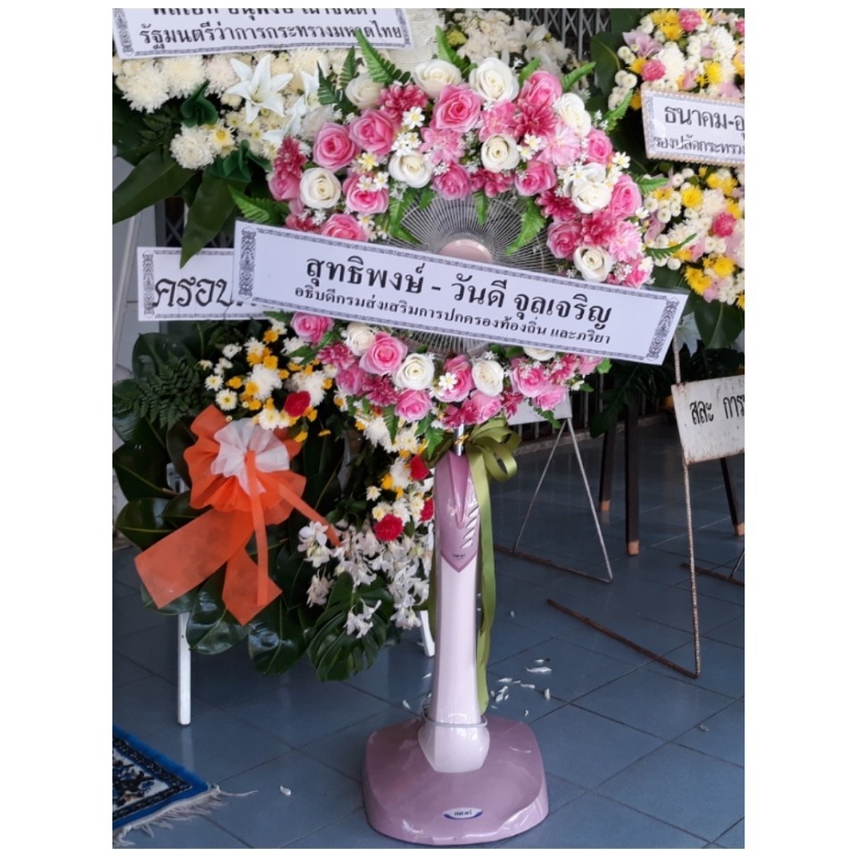 พวงหรีดพัดลม Hatari 16 นิ้ว ประดับดอกไม้แห้ง คอสแตนเลส ตัวสูง