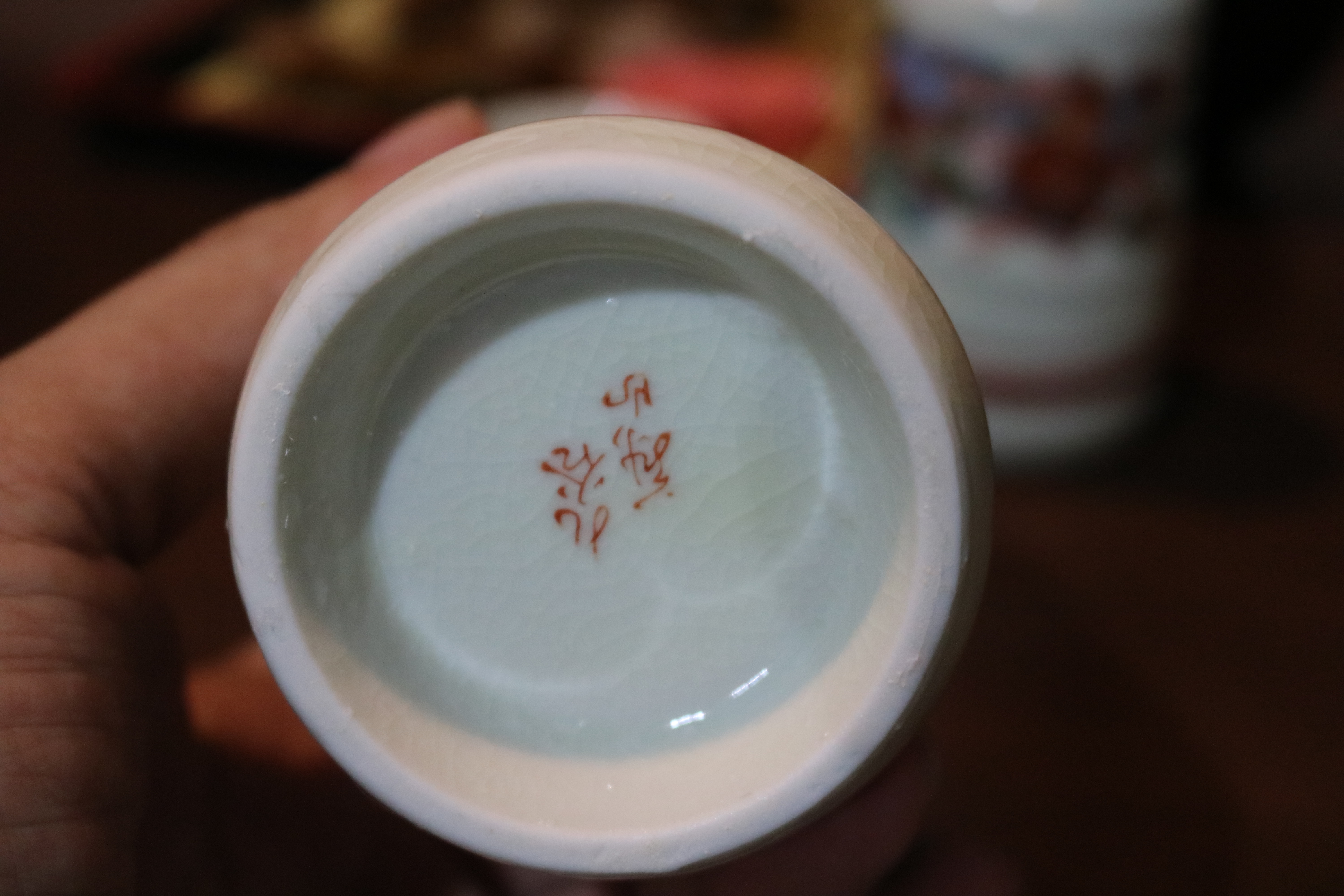 ขวดสาเกญี่ปุ่น พร้อม จอก มือสองญี่ปุ่น