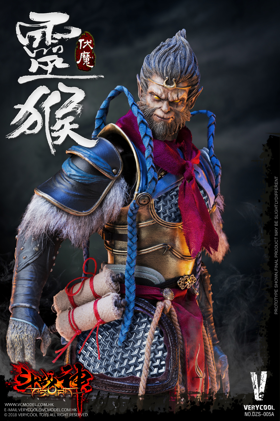 VERYCOOL DZS-005B Dou Zhan Shen Series - Monkey King (Deluxe Edition)