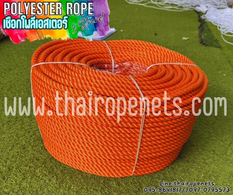 เชือกโพลีเอสเตอร์ สีส้ม หนา 12 มิล รุ่น 3 เกลียว polyester rope 3 Strand มีใบ Certificate ทดสอบแรงดึง ยกม้วน พร้อมส่ง