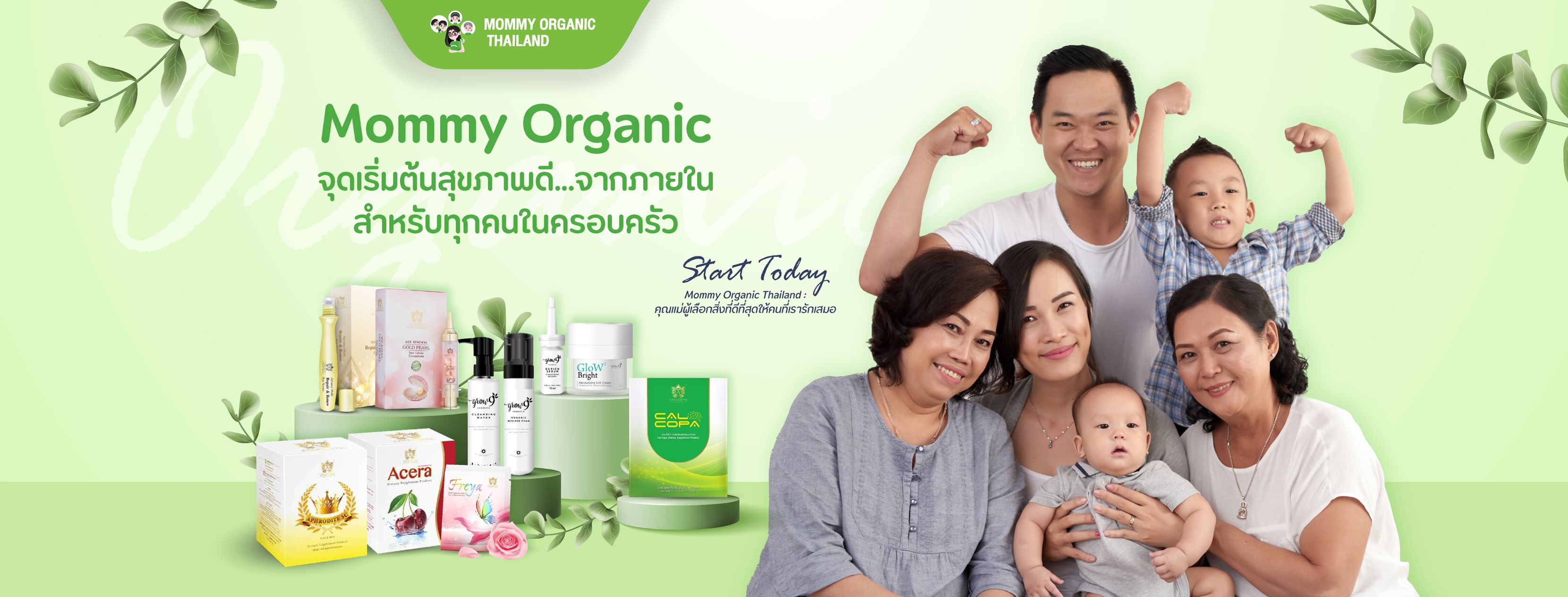 MOMMY ORGANIC