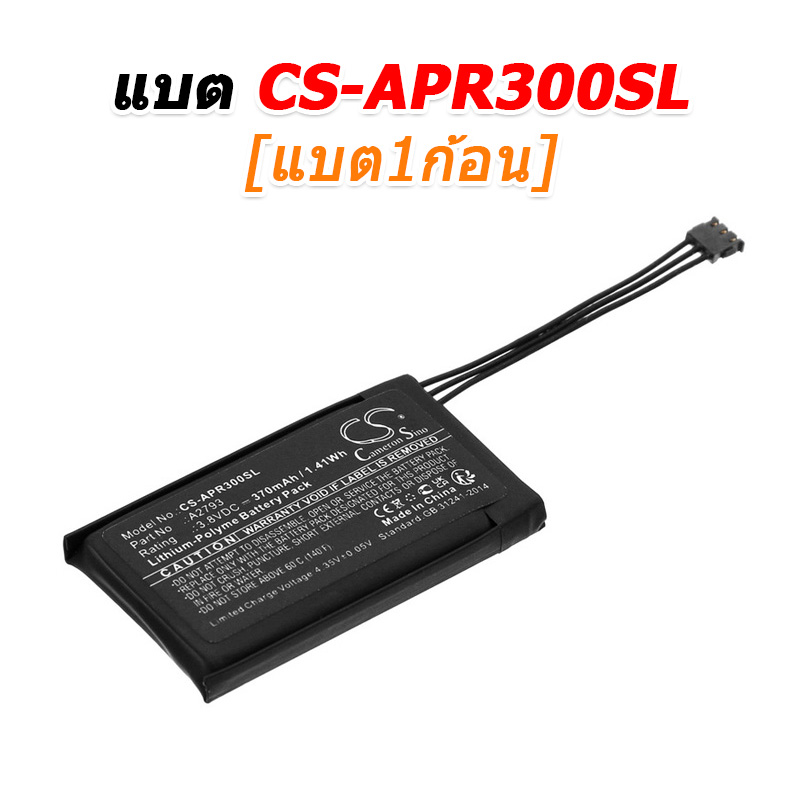 ขายแบตเตอรี่อะไหล่สำหรับเปลี่ยน AIRPODS 3 CHARGING CASE [-แบต-]