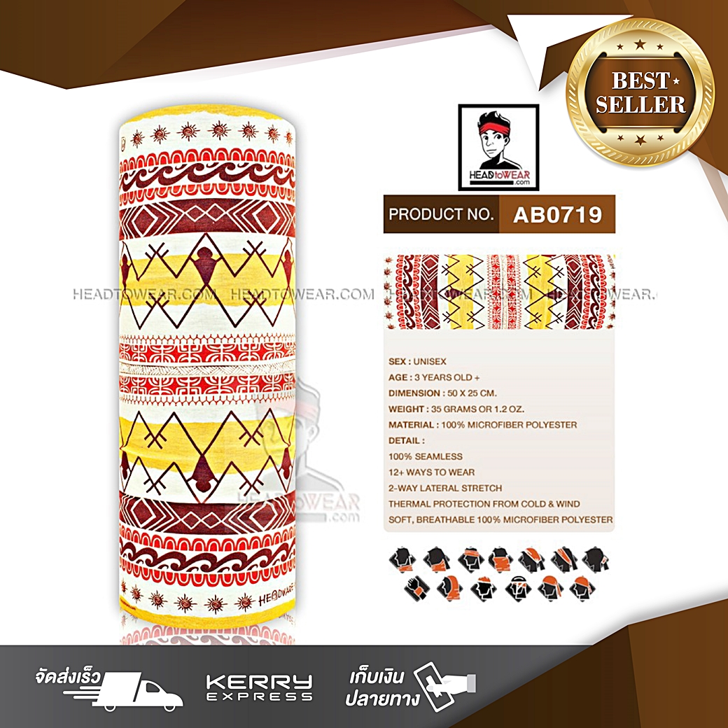ผ้าบัฟ ผ้าโพกหัว ผ้าคาดผม HeadToWear ลายอียิปต์โบราณ รหัส AB0719