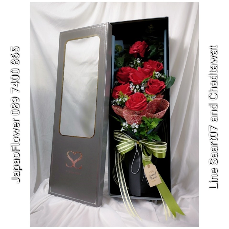 กล่องดอกไม้ (Flower Box)