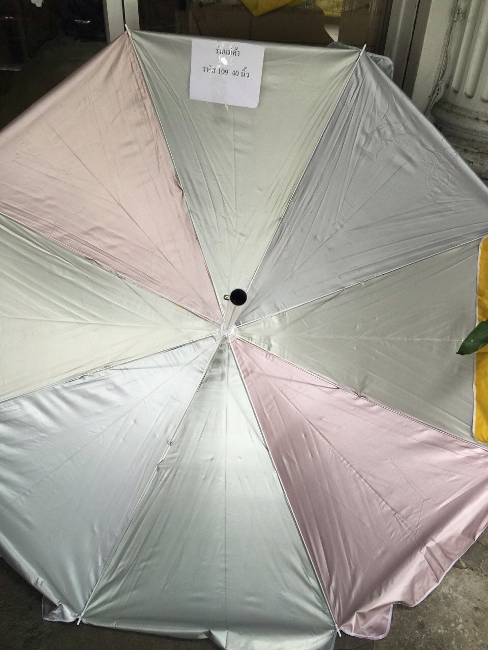 ร่มแม่ค้า รหัส 109 40 นิ้ว