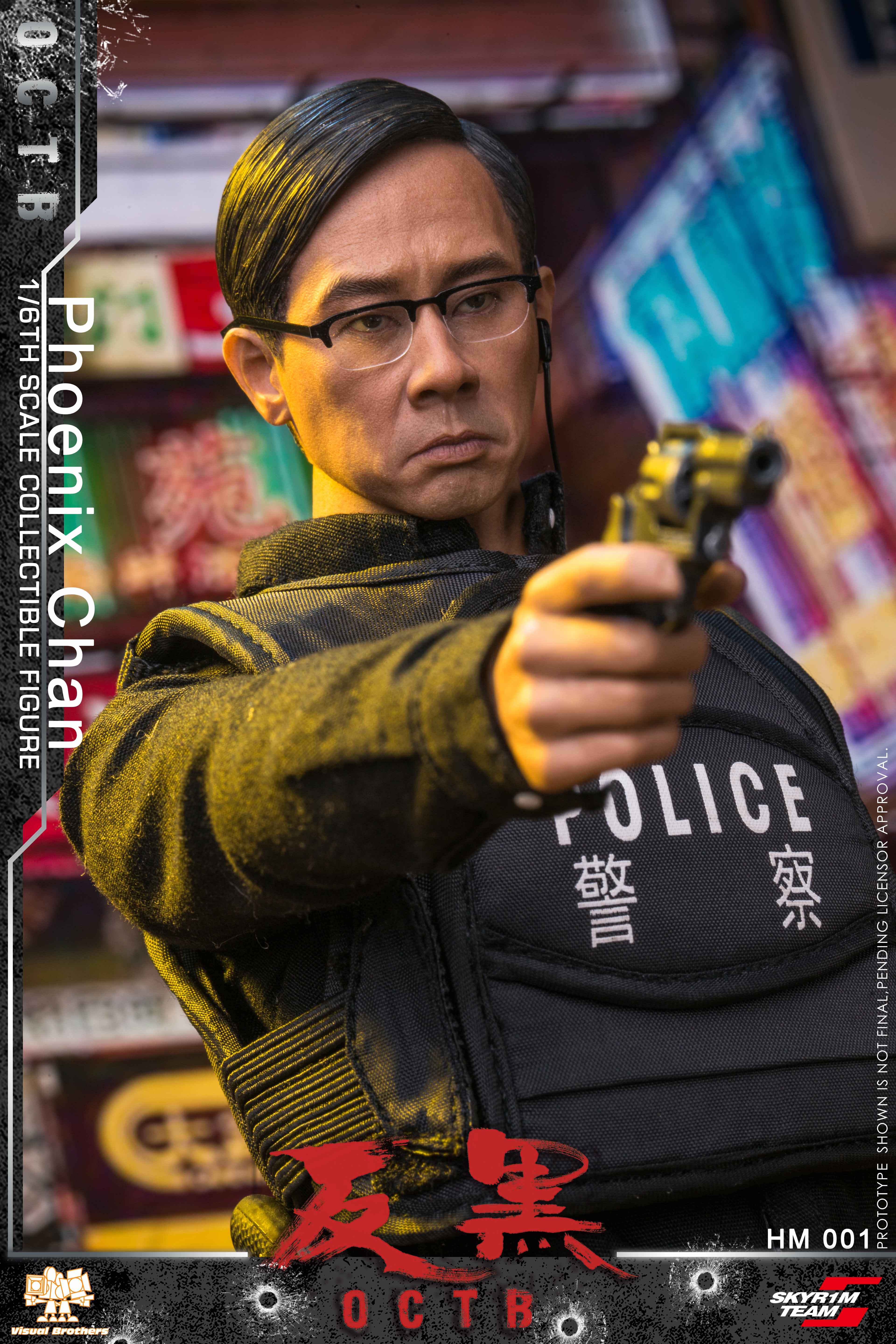 SKYR1M TEAM HM001 OCTB Phoenix Chan