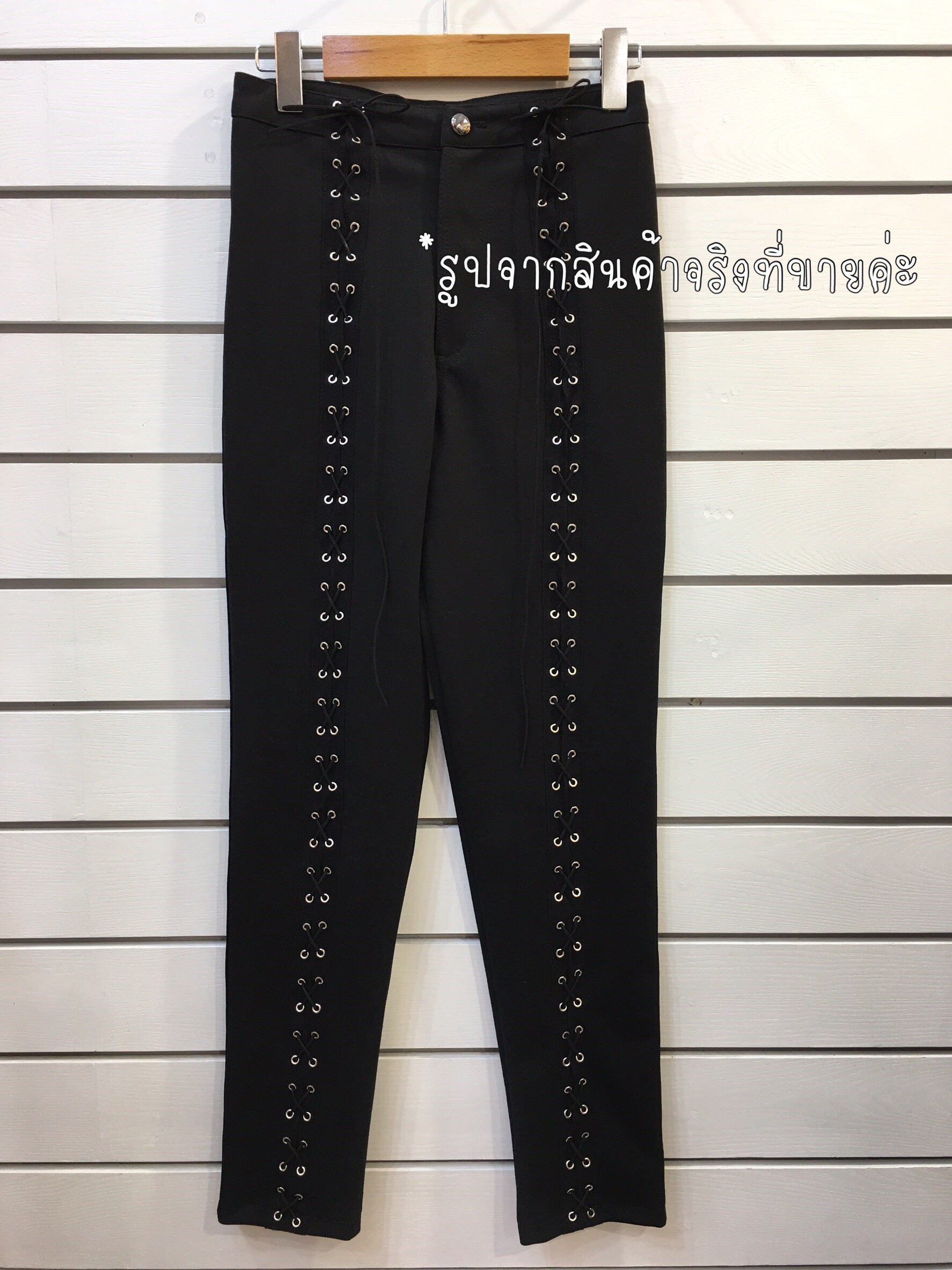 Tight Up Pants กางเกงสกินนี่ สีดำ ดีเทลสานไขว้หน้า เข้ารูปทรงสวย ตามที่นางแบบใส่ค่ะ แบบกำลังฮิตสุดๆนะคะ เนื้อผ้าดีมีน้ำหนักเกรดขึ้นห้างเลยค่ะ ห้ามพลาดนะคะ