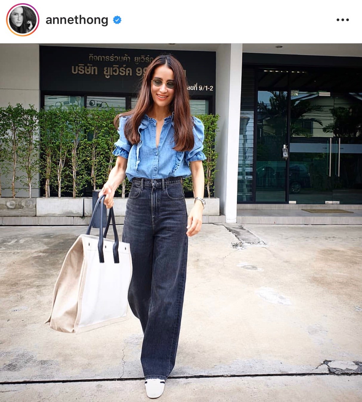 เสื้อยีนส์แต่งระบายสไตล์ซาร่าแบบ คุณแอน ทองประสมใส่ งานสวยเป๊ะตามช็อปเลยจ้า