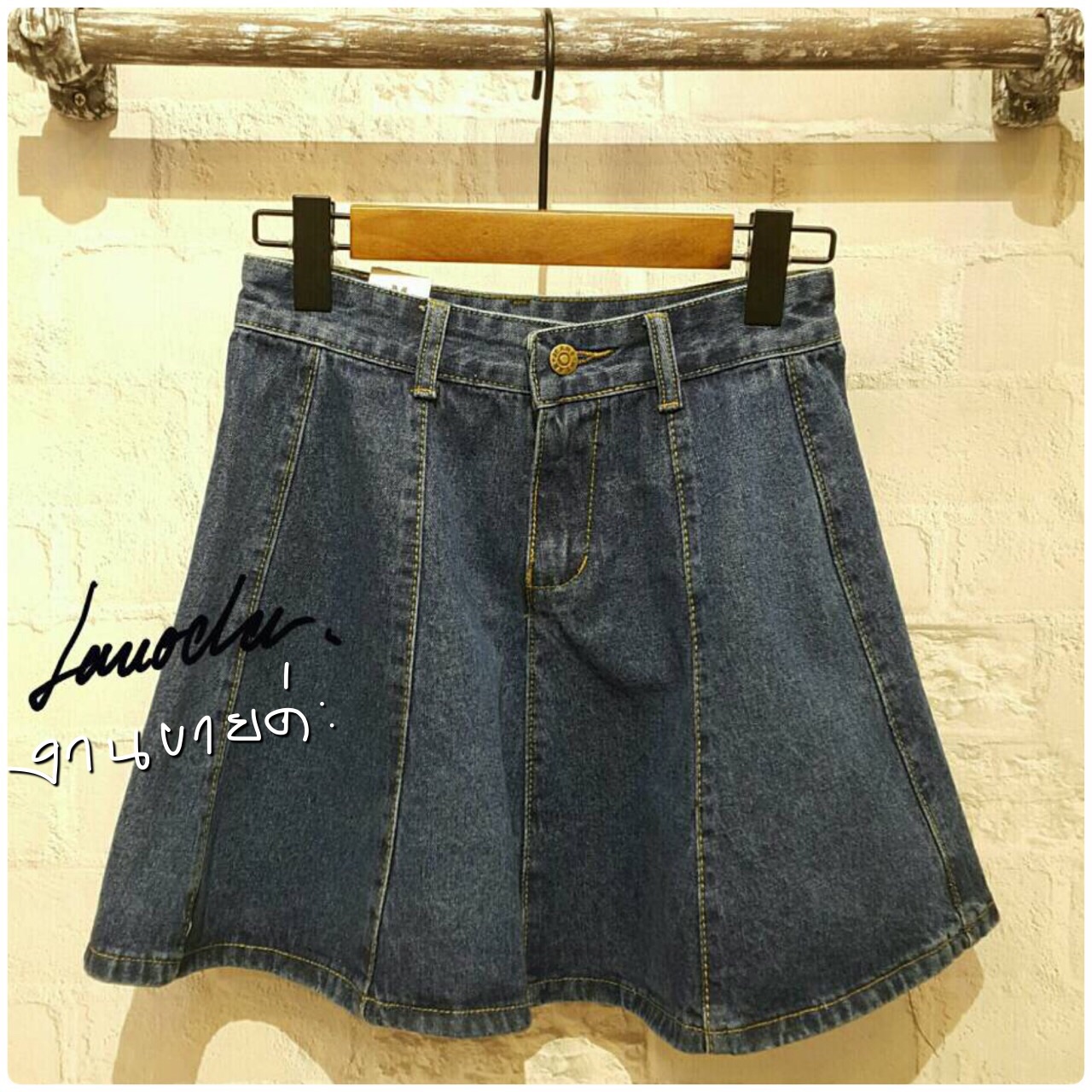 Skirt Jean Denim กระโปรงยีนส์กระดุมหน้า งานตัดต่อด้วยผ้า 9 ชิ้น ทำให้ pattern ออกมาน่ารักมาก ๆ