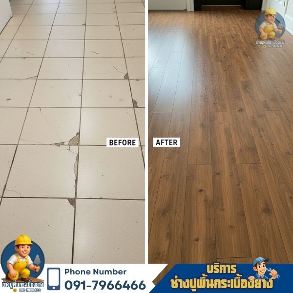 รีวิวคอนโดกรุงเทพ