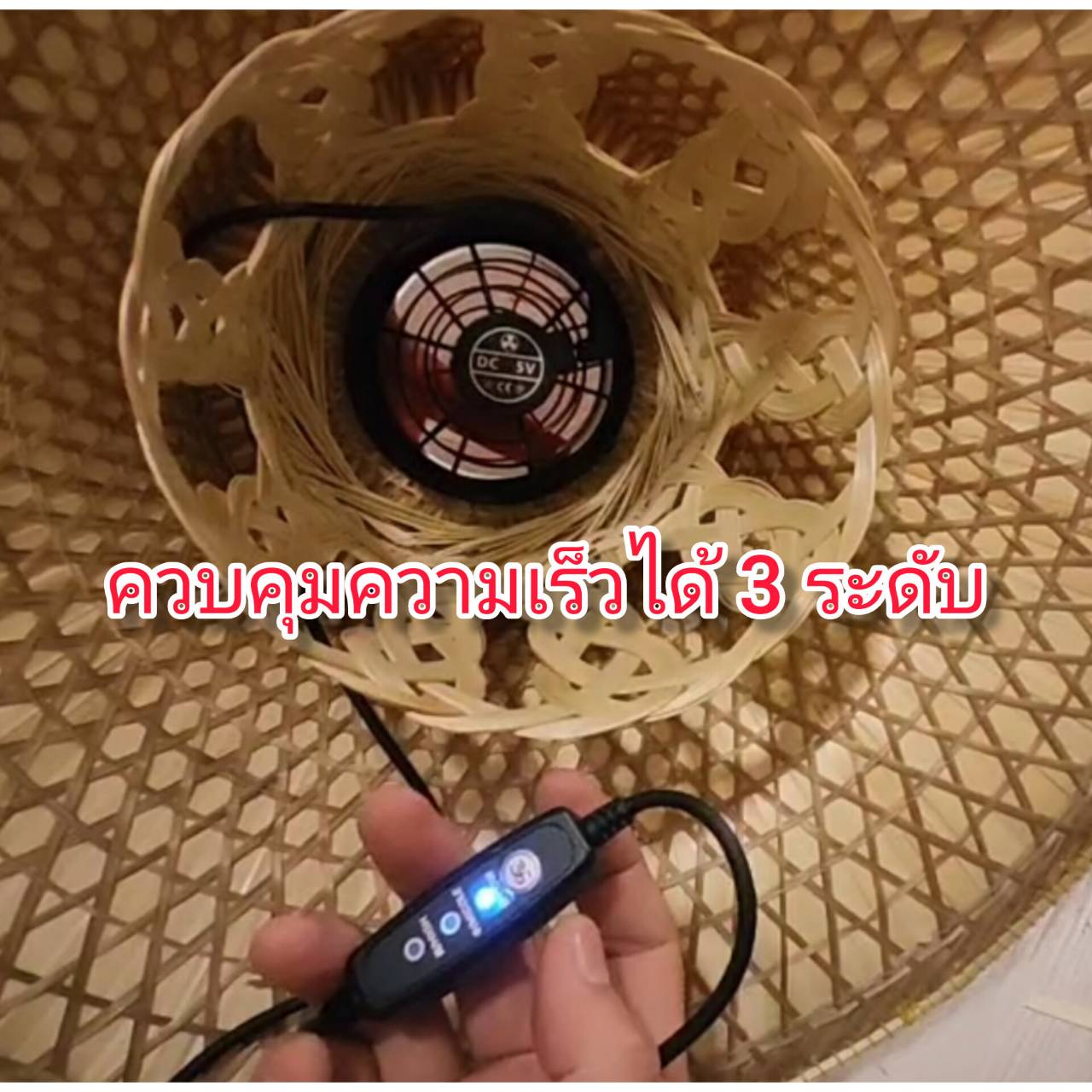 FAN09 พัดลม ติดเสื้อ ติดหมวก DIY ชุด4 ตัว มอเตอบลัสเลส ลมแรงสูง เสียบ USB ใช้ได้เลย