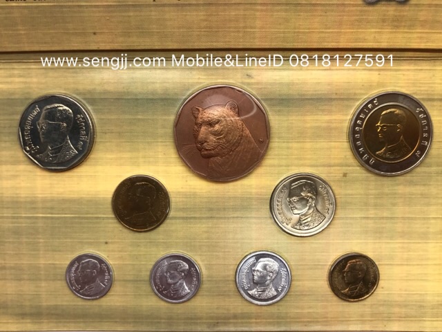 แผงเหรียญหมุนเวียน ปี พ.ศ.2541 (เสือ)