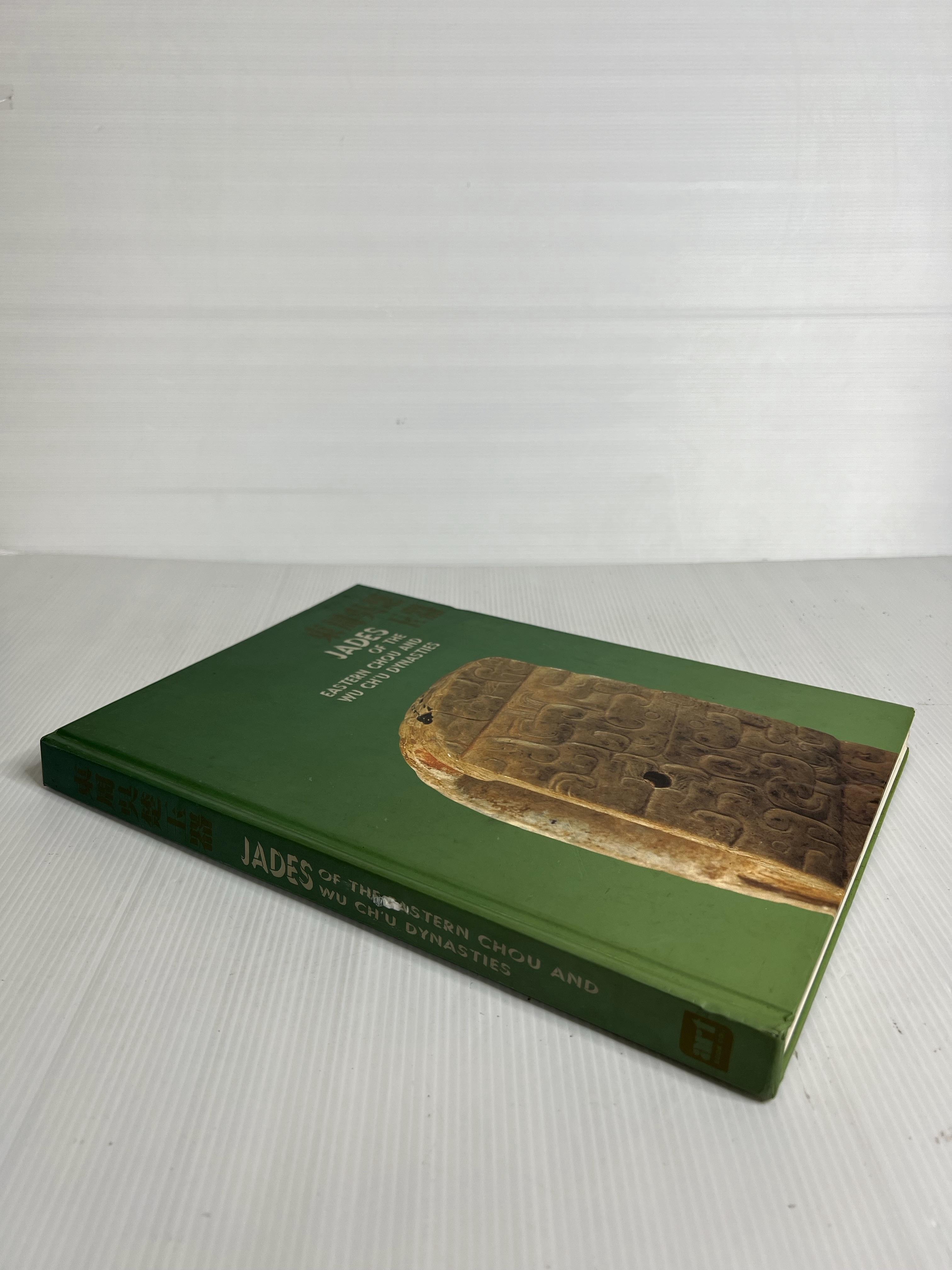 Jades of the eastern chou and wu chu dynasties book Ho Kung-shang 1993 95-99% Hardcover