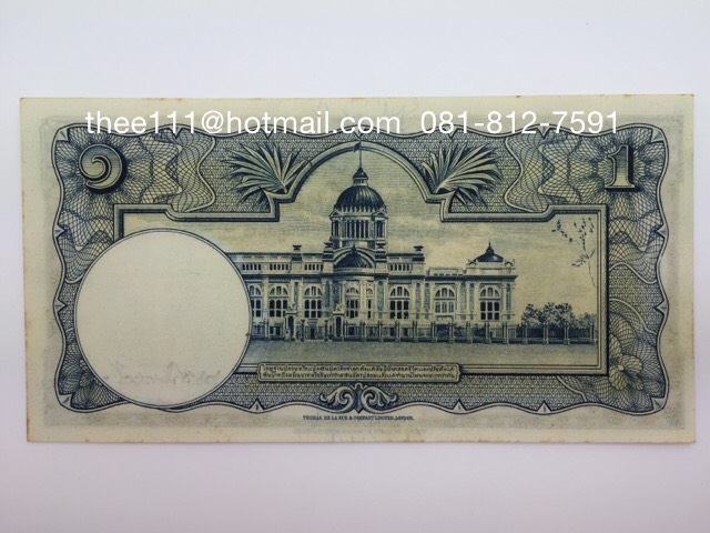 ธนบัตร 1 บาท แบบ 9 หน้าหนุ่ม มนูภาณวิมลศาสตร์-เดช เลขดำ