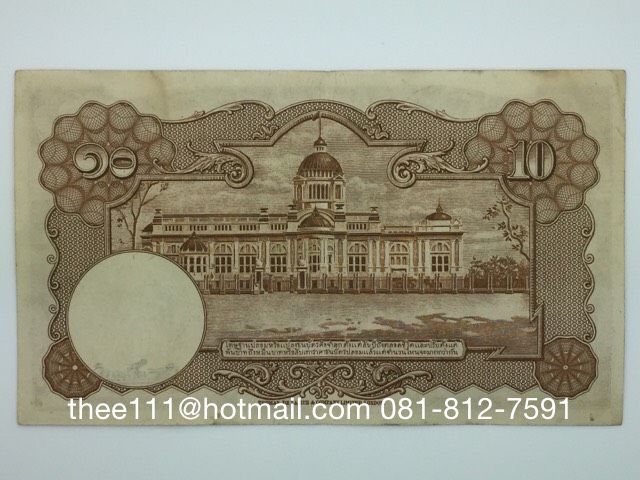 ธนบัตร 10 บาท แบบ 9 หน้าหนุ่ม วิวัฒนไชย-เล้ง เลขแดง I6