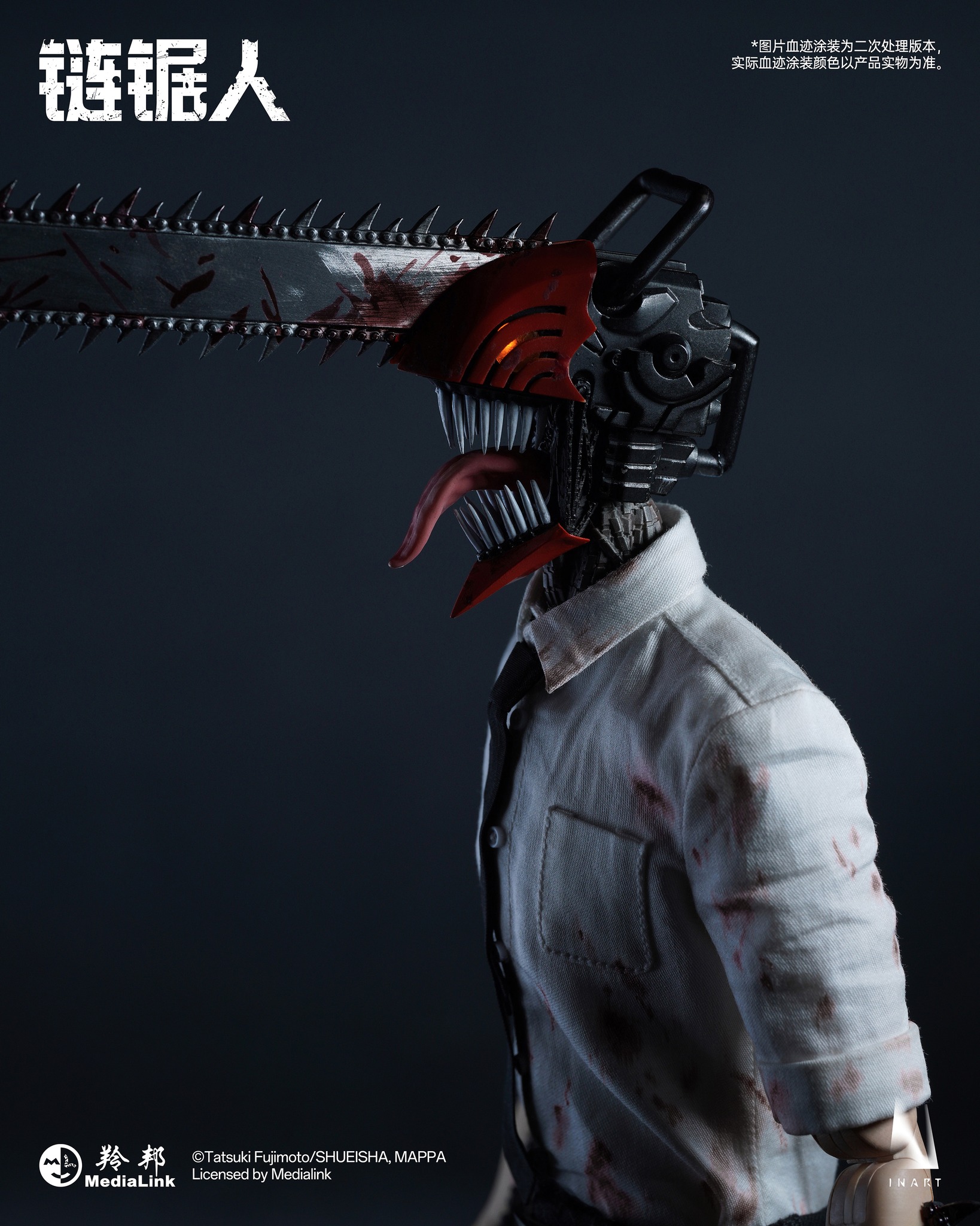 จำนวนจำกัด INART MAG-026 Chainsaw Man Season 1 - Chainsaw Man