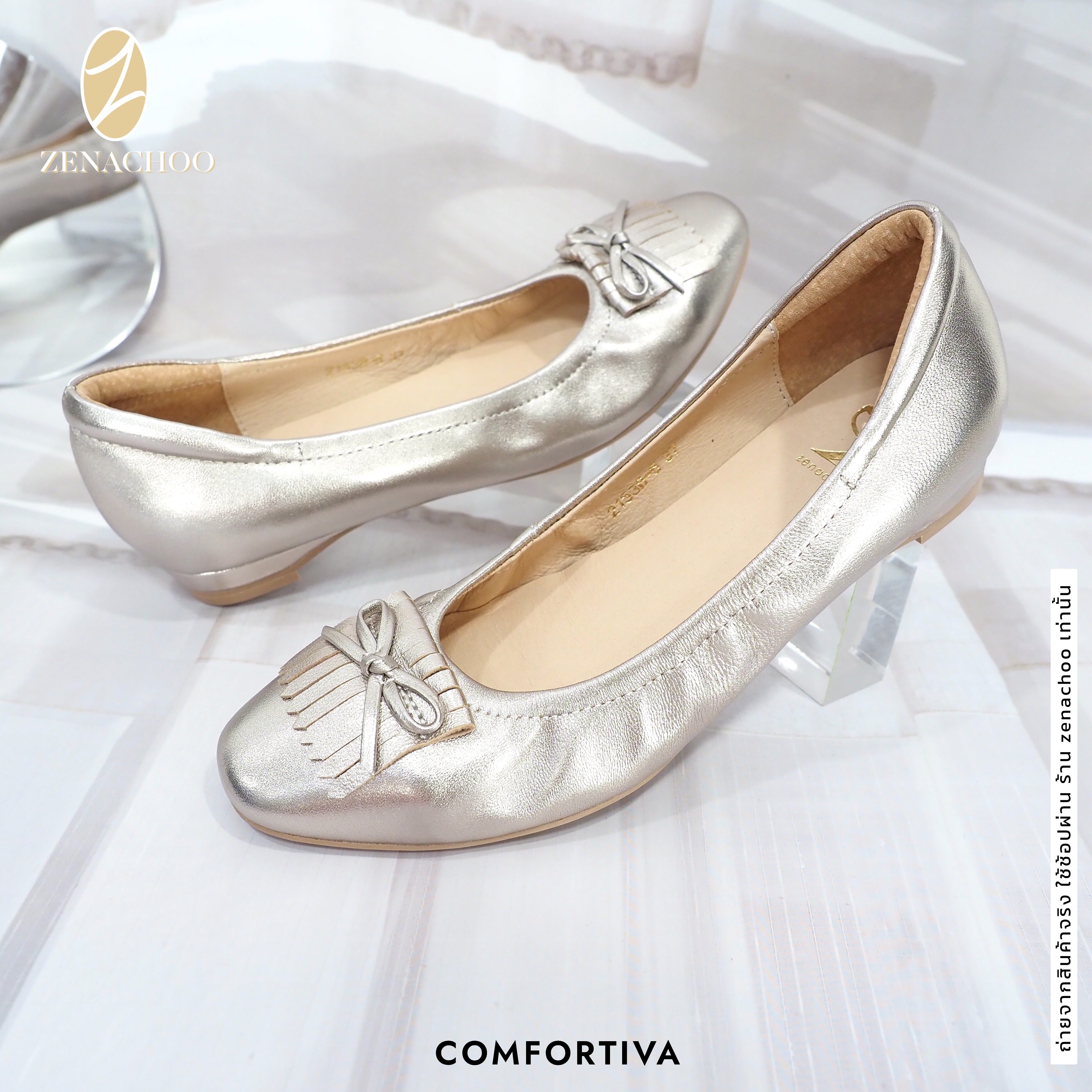 ทรงปกติ เปลี่ยนไซส์ได้-ไม่รับคืน Zenachoo รุ่นขายดี Comfortiva สูง 1นิ้ว รองเท้าหนังแกะแท้