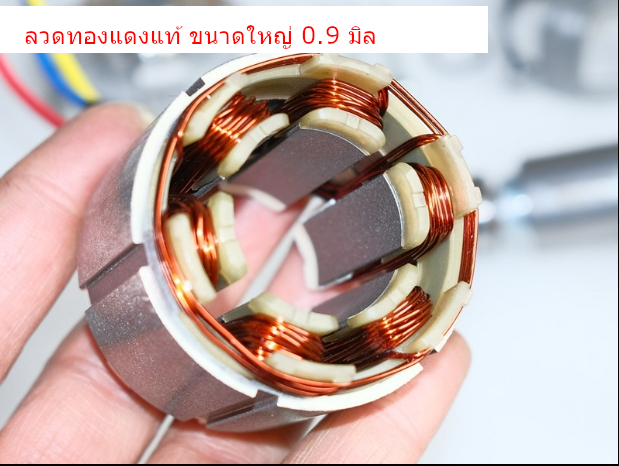 MO35 มอเตอร์บลัสเลสแรงสูง 12-22k RPM สำหรับทำเลื่อยวงเดือน เครื่องตัดหญ้า ใช้ไฟ 12-18-21V เพลา 8 มิล