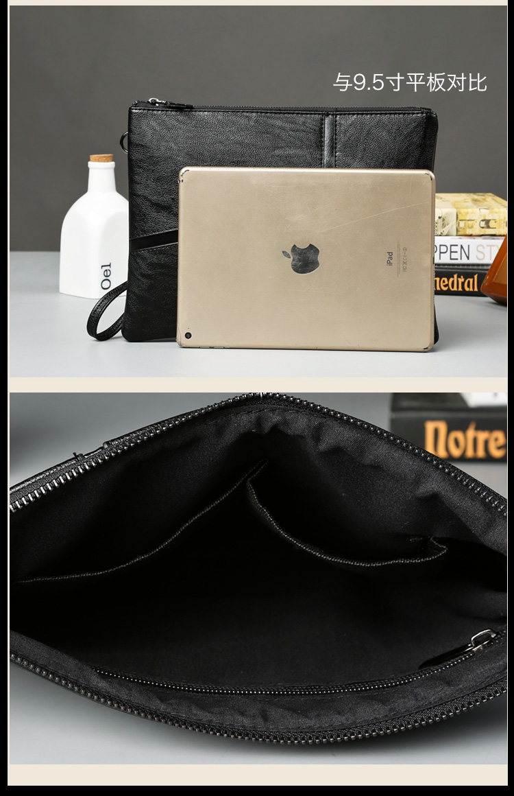 พร้อมส่ง กระเป๋าคลัทซ์ผู้ชาย ใส่ Tab หรือ ipad 9.7 นิ้ว แฟขั่นเกาหลี สีดำ 2 ใบ