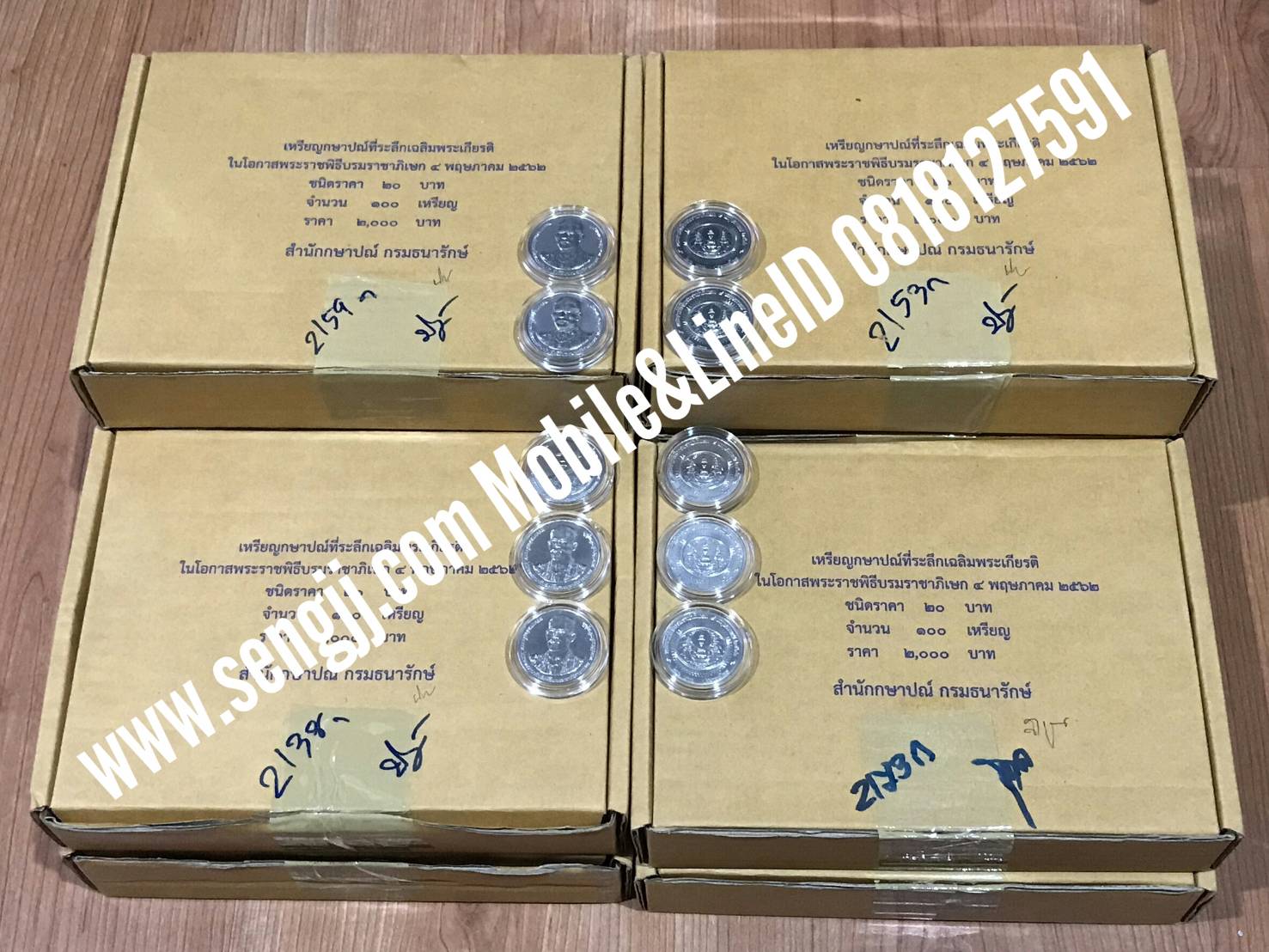 เหรียญกษาปณ์นิเกิล 20 บาท ที่ระลึกพระราชพิธีบรมราชาภิเษก ร.10 พ.ศ.2562(เหรียญพร้อมตลับ)(ราคาต่อเหรียญ)