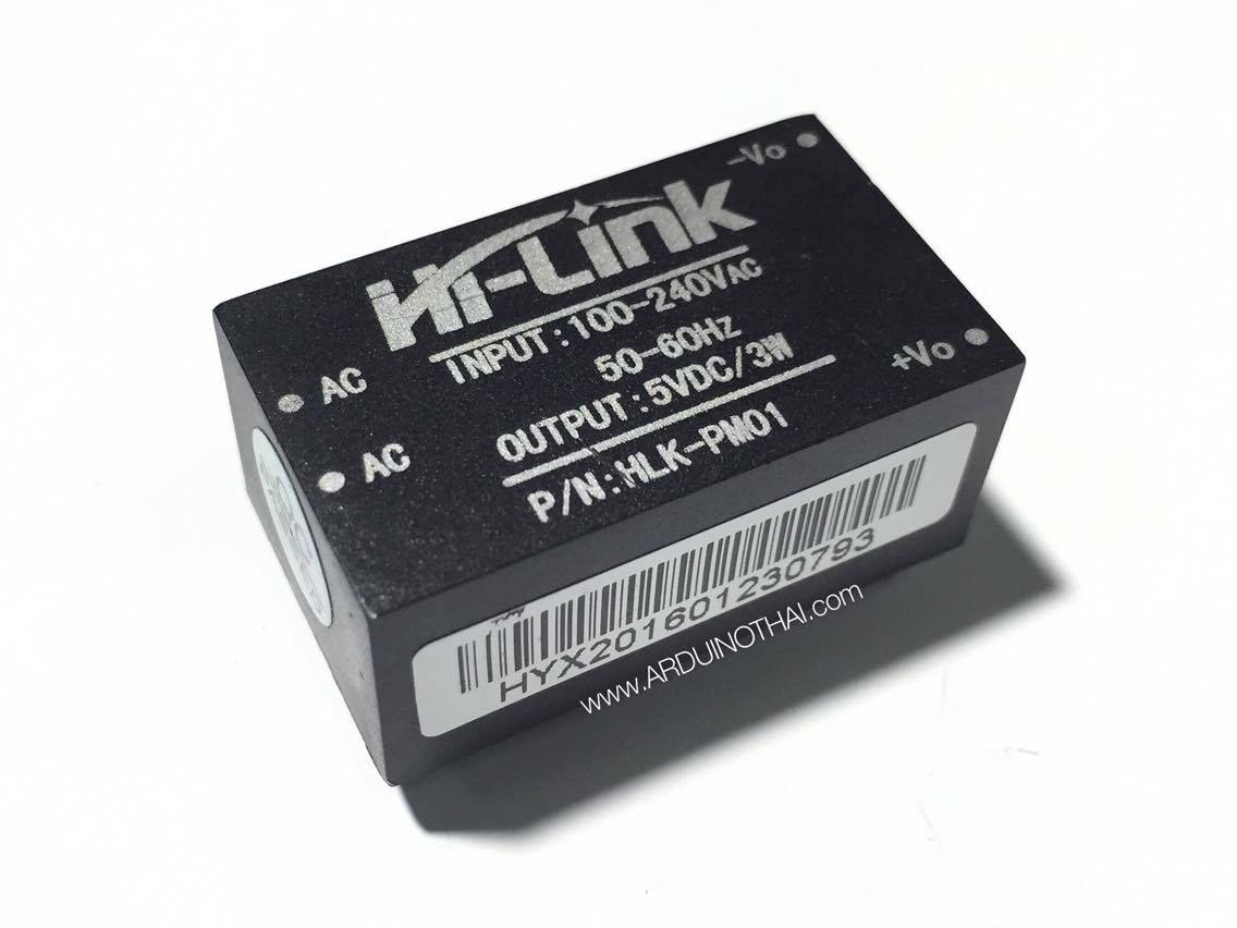 AC-DC HLK-PM01 โมดูลแปลงไฟ 220V to 5V