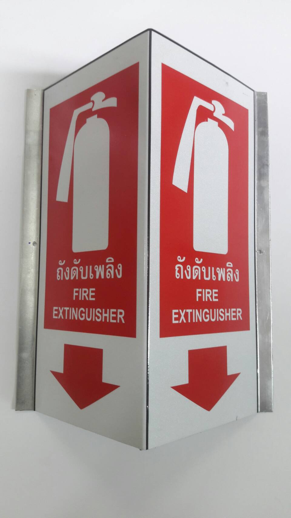 ป้ายบอกตำแหน่งถังดับเพลิง ขนาด30x15x15 ซม.