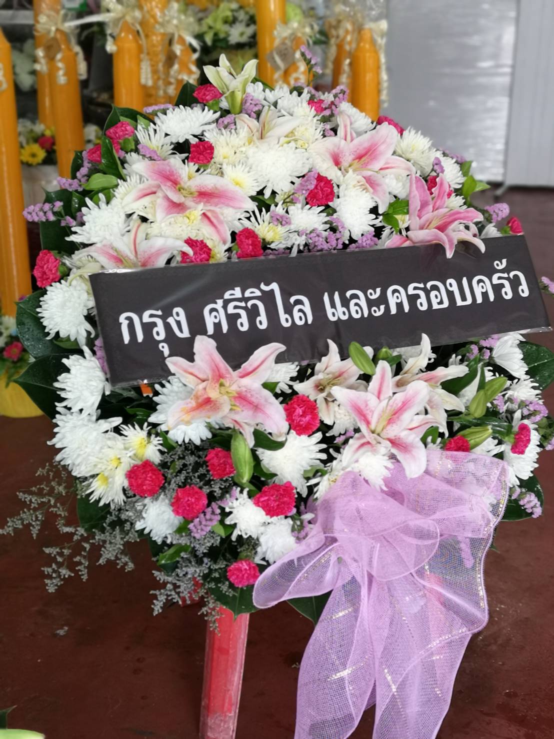 พวงหรีดดอกไม้สด โทนสีสดใส (Wreath)