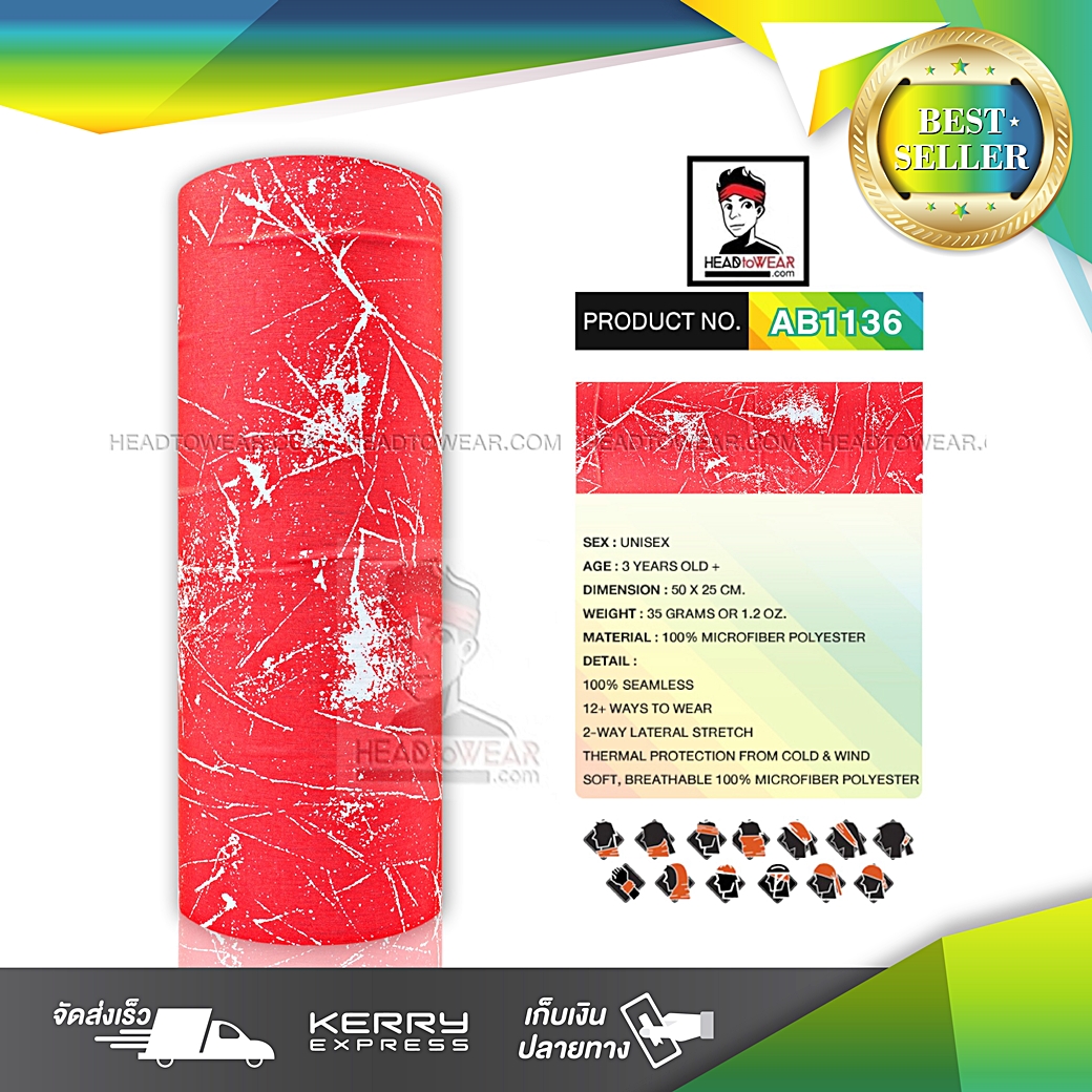 ผ้าบัฟ ผ้าโพกหัว ผ้าคาดผม HeadToWear โทนแดง-ขาว รหัส AB1136