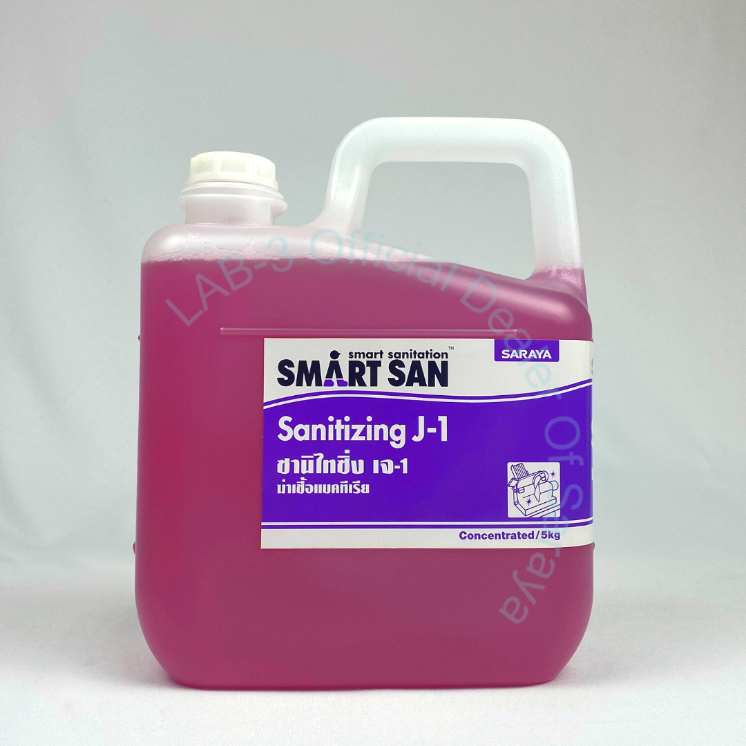SARAYA น้ำยาทำความสะอาดและฆ่าเชื้อโรค SMART SAN Sanitizing Cleaner J-1 ขนาด 5 ลิตร (สีม่วง) แถมฟรี หัวจ่ายสำหรับน้ำยา 1 อัน