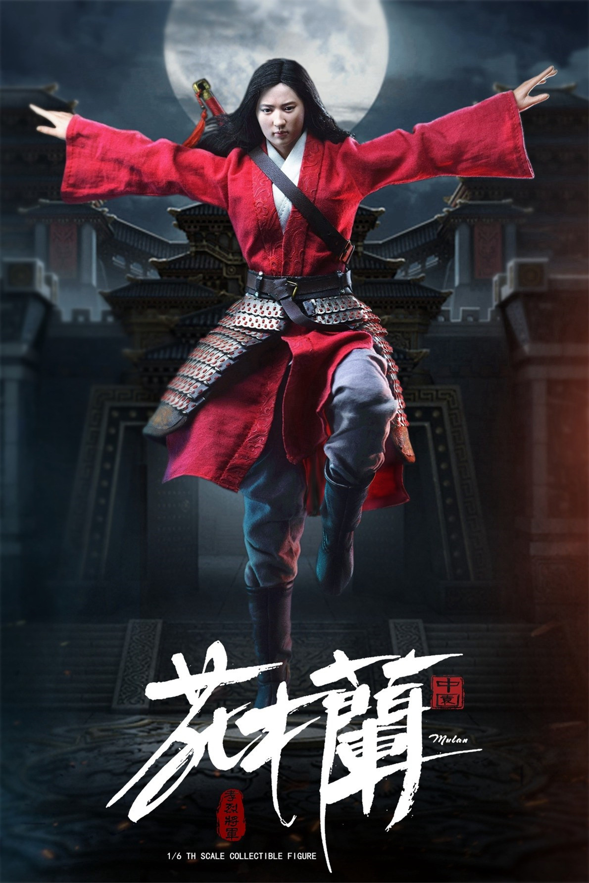 ZOY TOYS ZOY006R 1/6 General Xiaolie - Hua Mulan (Regular Edition) 16F