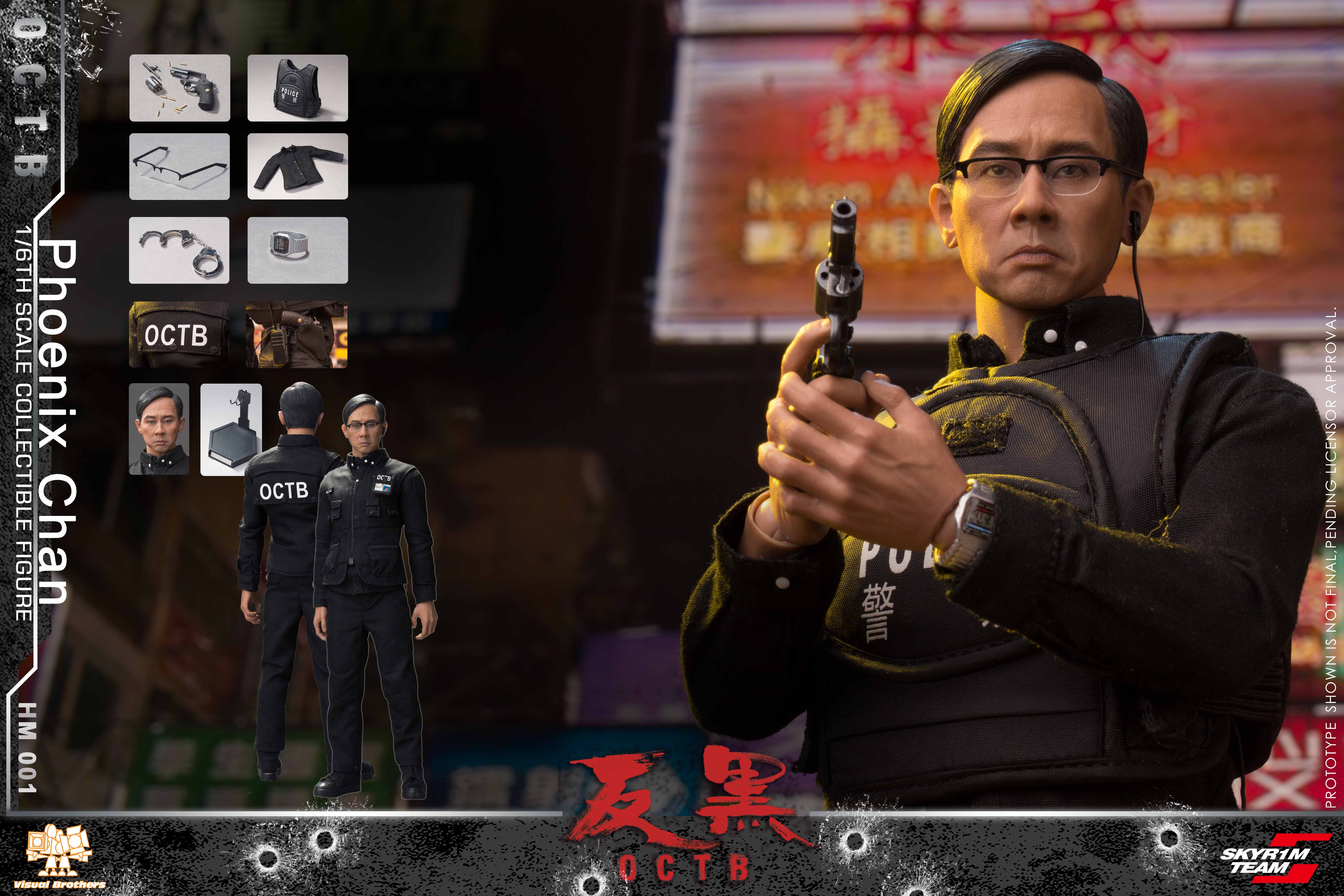 SKYR1M TEAM HM001 OCTB Phoenix Chan