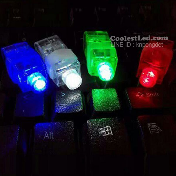 แหวนไฟ แหวนเลเซอร์