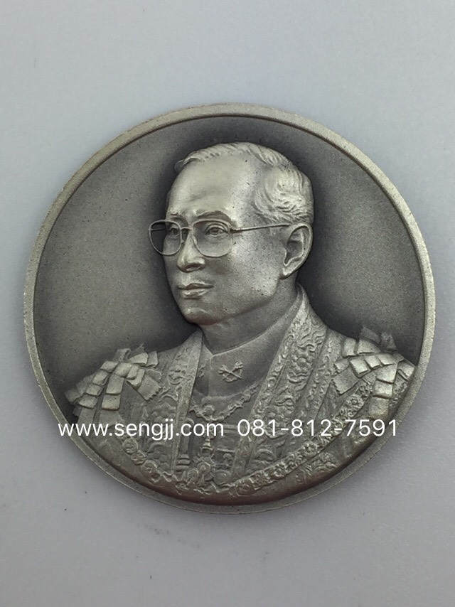 เหรียญที่ระลึกเงินรมดำ 84 พรรษา ในหลวง พ.ศ.2554