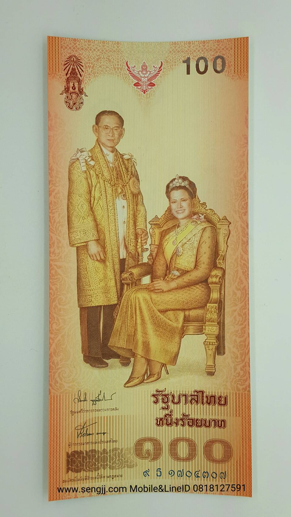 ธนบัตรที่ระลึก 72 พรรษา ราชินี (มีปกกระดาษ) ใบละ