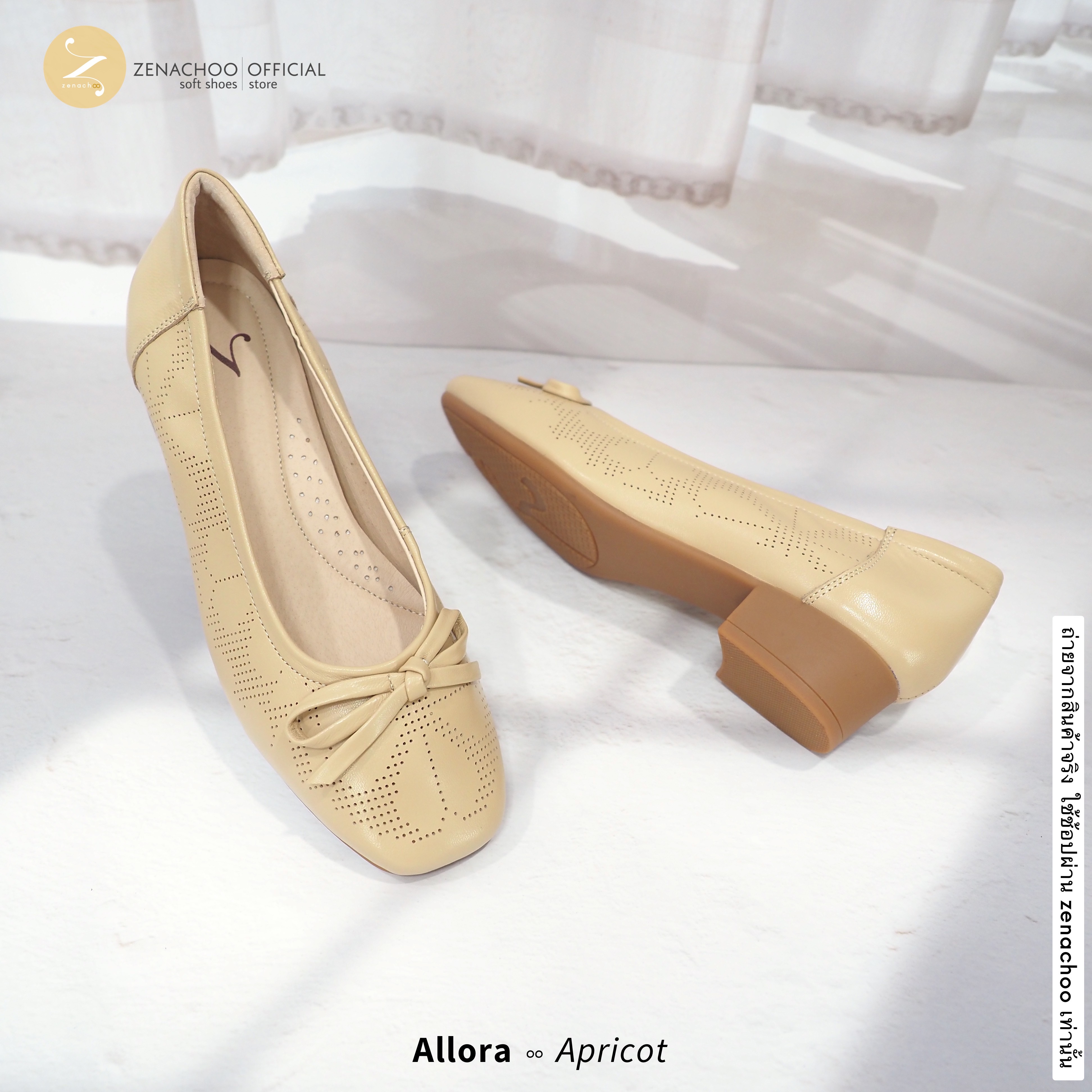 แถมฟรี ทรงปกติ Zenachoo รุ่น Allora หนังแกะนิ่ม สูง1.5 นิ้ว