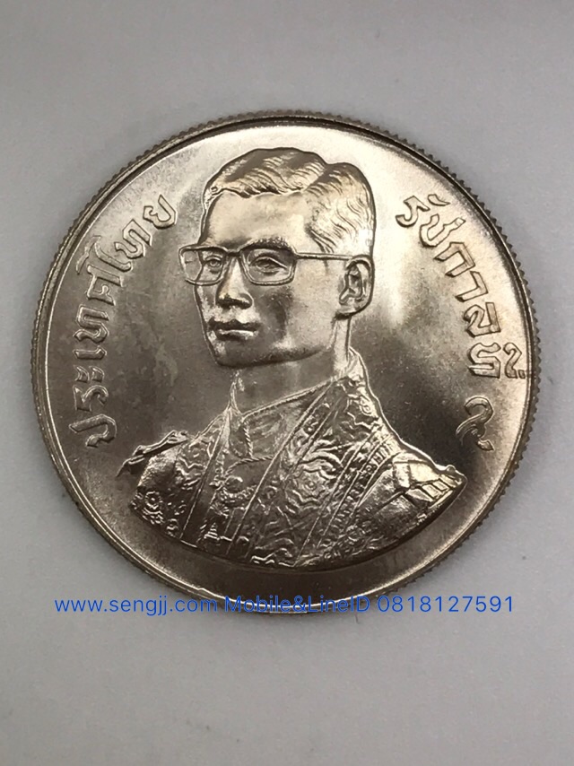 เหรียญกษาปณ์เงินที่ระลึกงานกล้วยไม้โลก พ.ศ.2521 (รูปแทน)