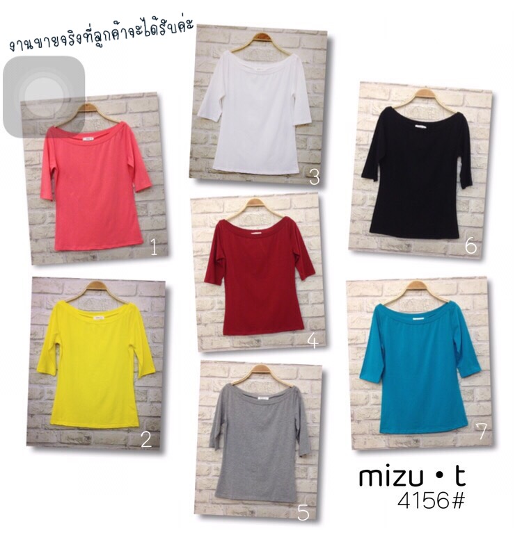 เสื้อคอปาดเนื้อนุ่มมมมมจาก mizu●t รอบอกยืดได้ถึง 38"