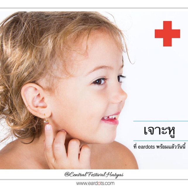 *กดติดตามมีส่วนลด* Piercing Must have อุปกรณ์ชุดเจาะด้วยตัวเอง มีน้ำยาดูแลลหลังการเจาะในเซต (3 ชิ้นในเซต ครบเจาะเองได้เลย)