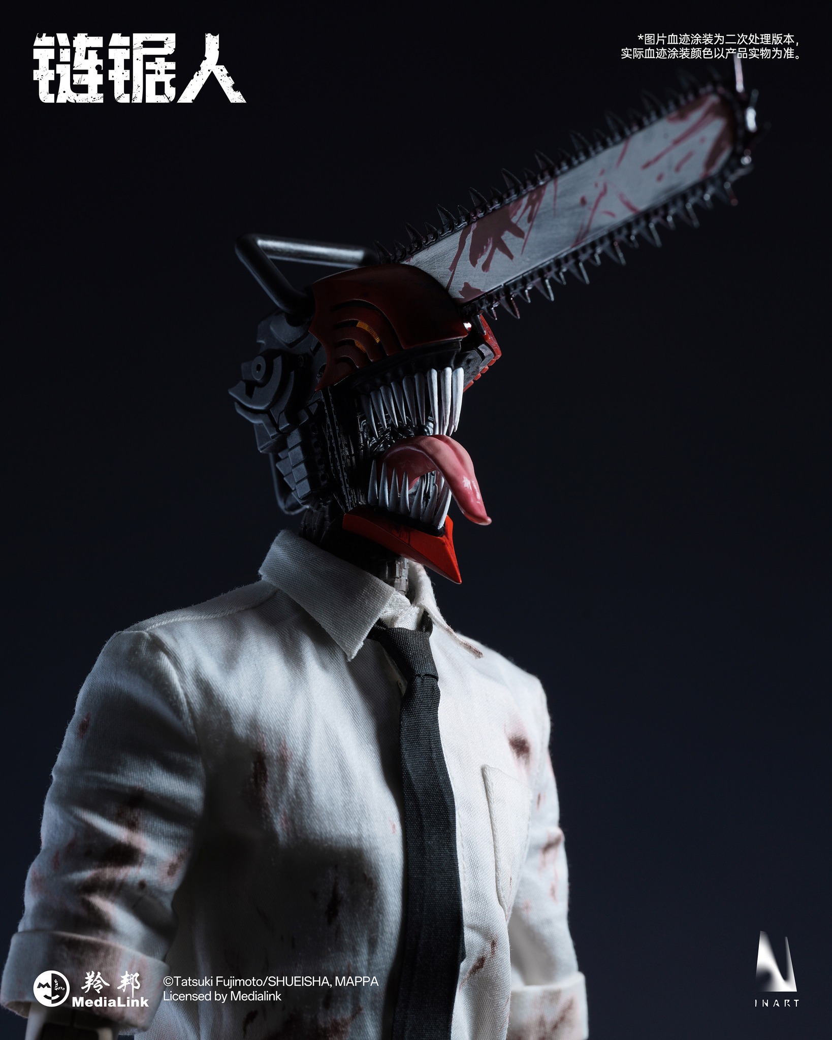 จำนวนจำกัด INART MAG-026 Chainsaw Man Season 1 - Chainsaw Man