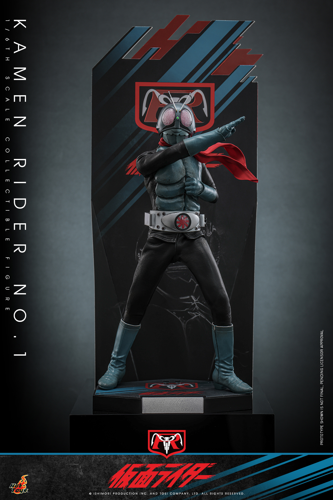 Hot Toys TMS144 Kamen Rider - Kamen Rider No.1