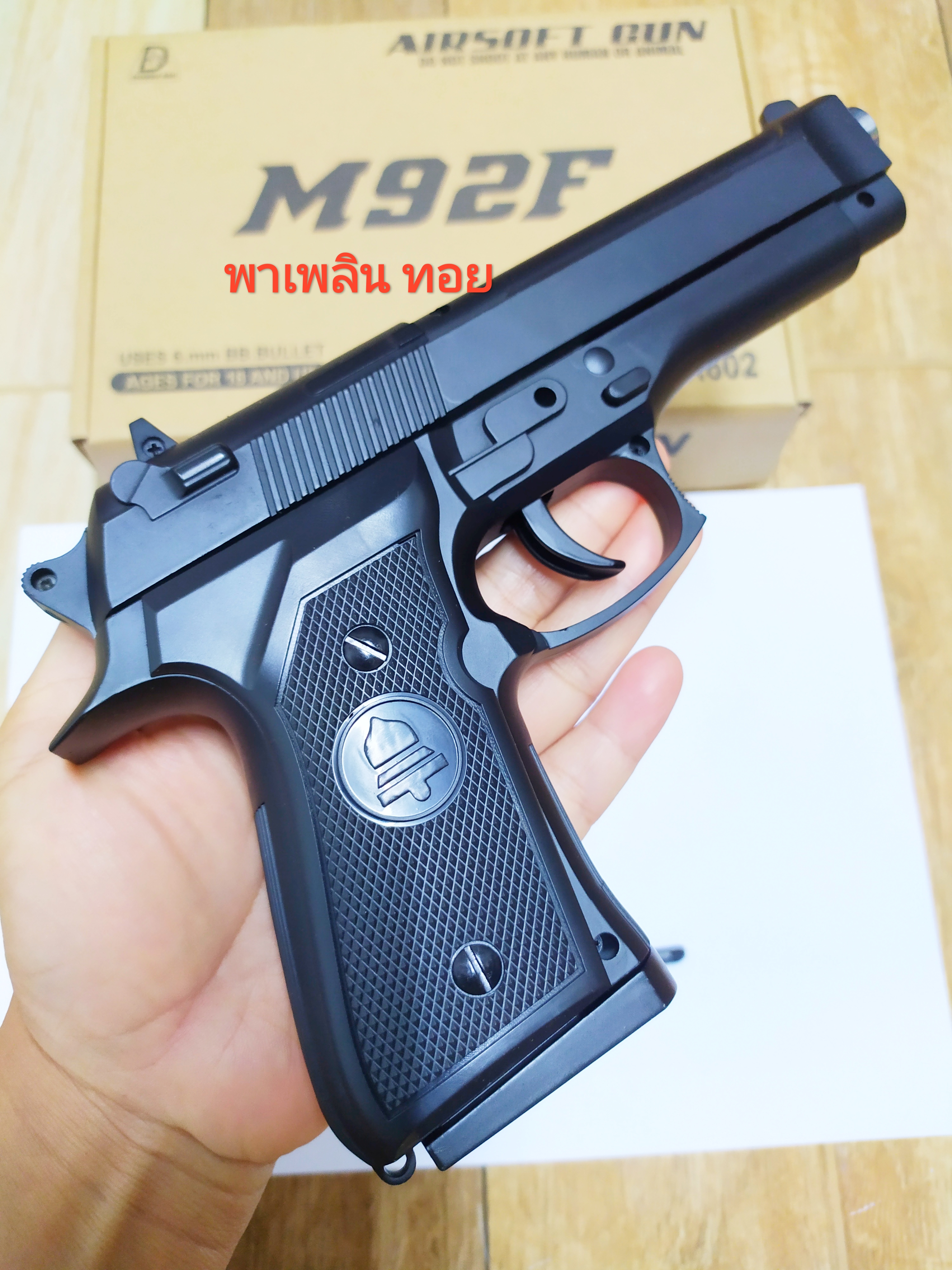 ปืนอัดลม รุ่น M92F NO.602 ทรงบาเร็ตต้า